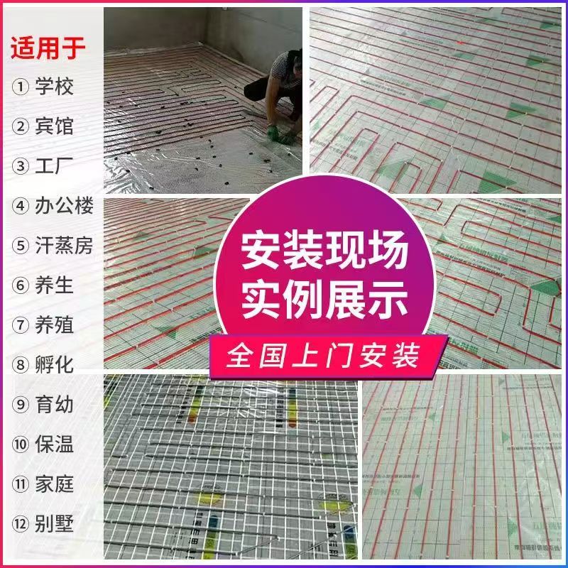 塔城 石墨烯电地暖公司哪家好？售后保障深度解析